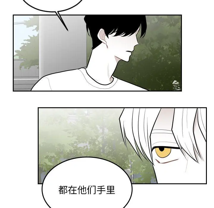 沉默的书香社 沉默的书香社：第64话
