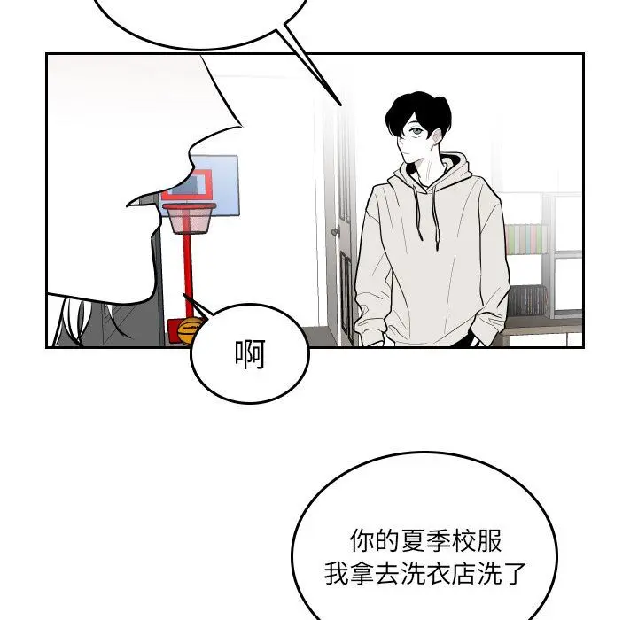 沉默的书香社 沉默的书香社:第56话
