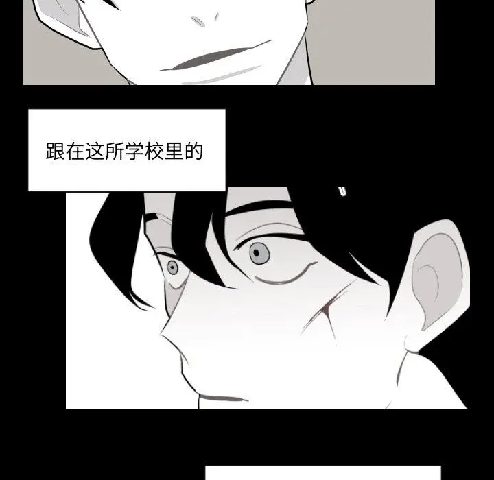 沉默的书香社 沉默的书香社：第64话