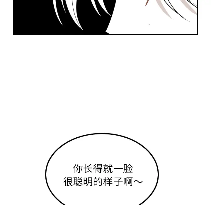 沉默的书香社 沉默的书香社：22