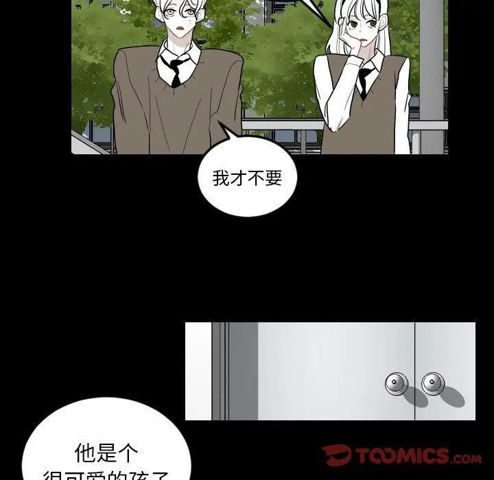 沉默的书香社 沉默的书香社：第75话