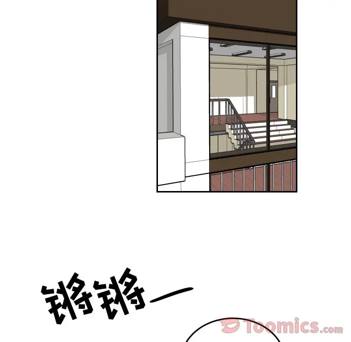 沉默的书香社 沉默的书香社:第42话