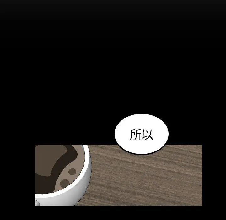 沉默的书香社 沉默的书香社：第68话