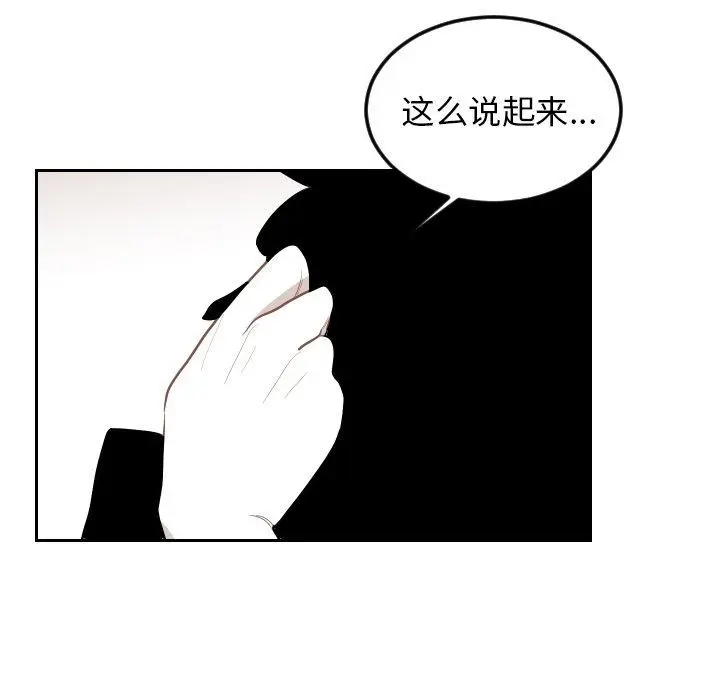 沉默的书香社 沉默的书香社：第63话