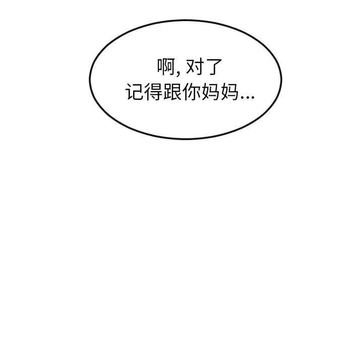 沉默的书香社 沉默的书香社：18