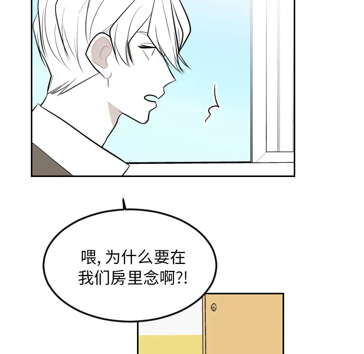 沉默的书香社 沉默的书香社：24