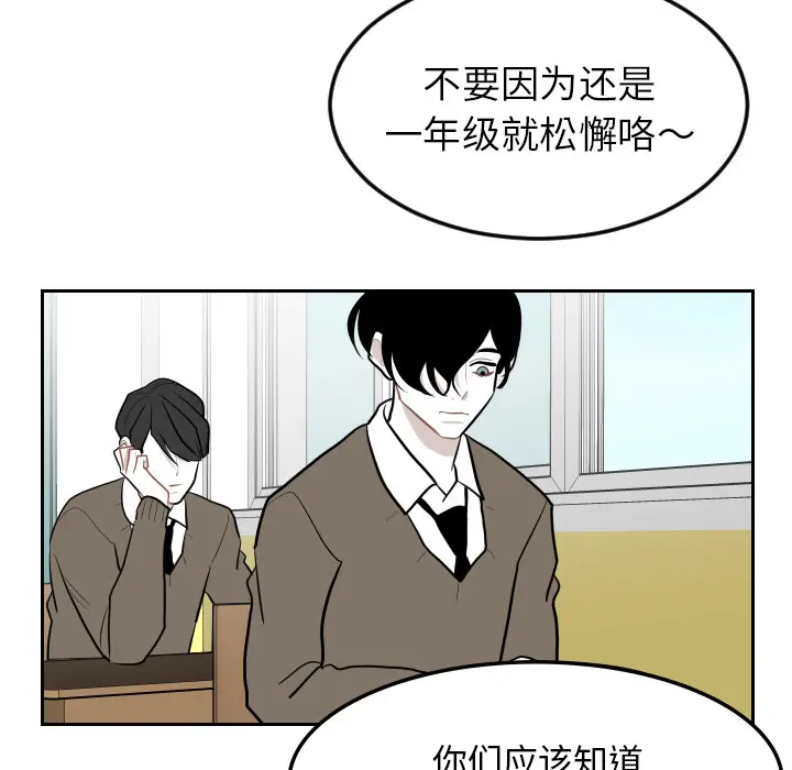 沉默的书香社 沉默的书香社：25