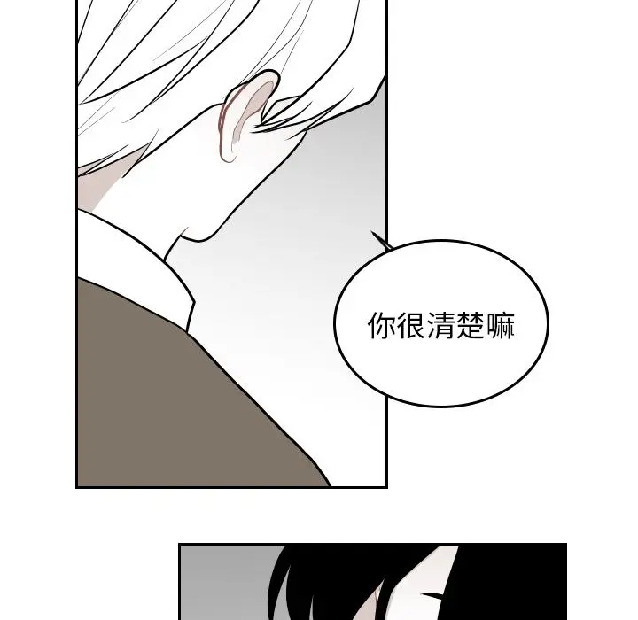 沉默的书香社 沉默的书香社:第41话