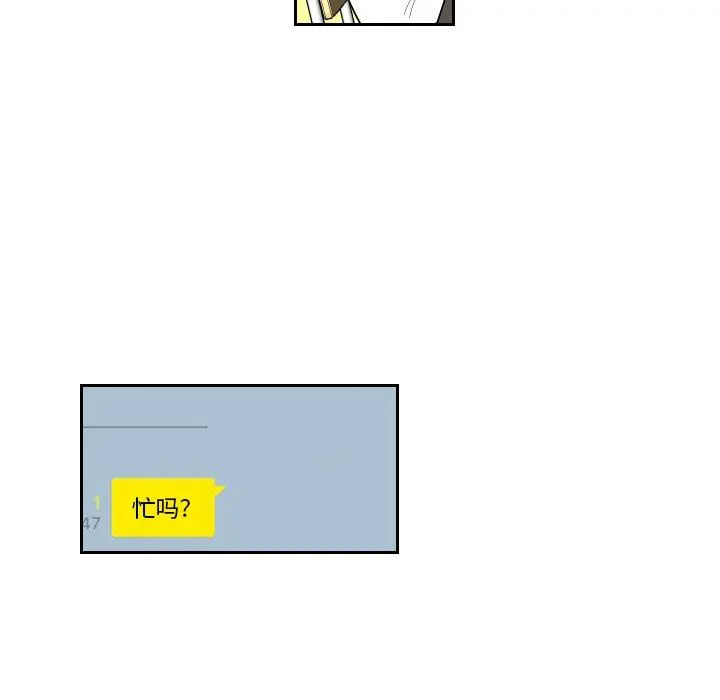 沉默的书香社 沉默的书香社：第70话