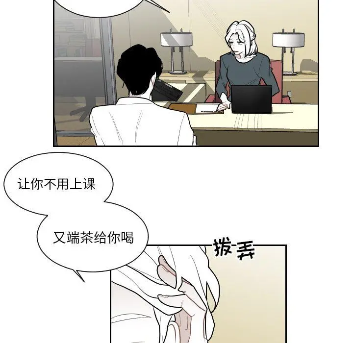 沉默的书香社 沉默的书香社：第69话