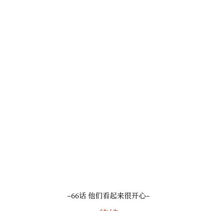 沉默的书香社 沉默的书香社：第66话