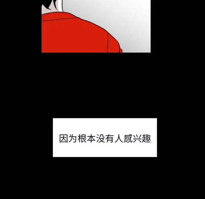 沉默的书香社 沉默的书香社：33