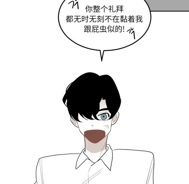 沉默的书香社 沉默的书香社：第75话
