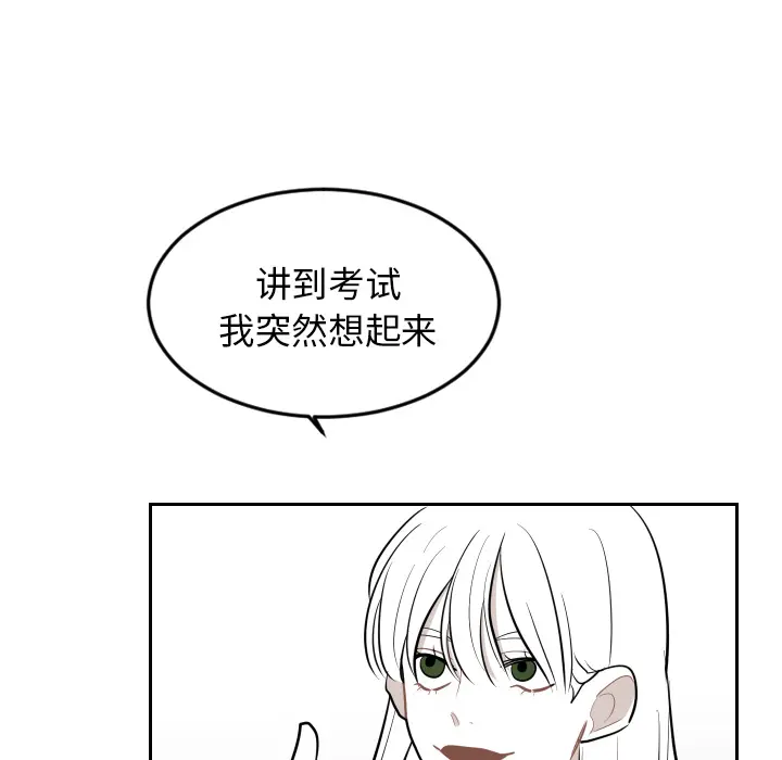 沉默的书香社 沉默的书香社：22
