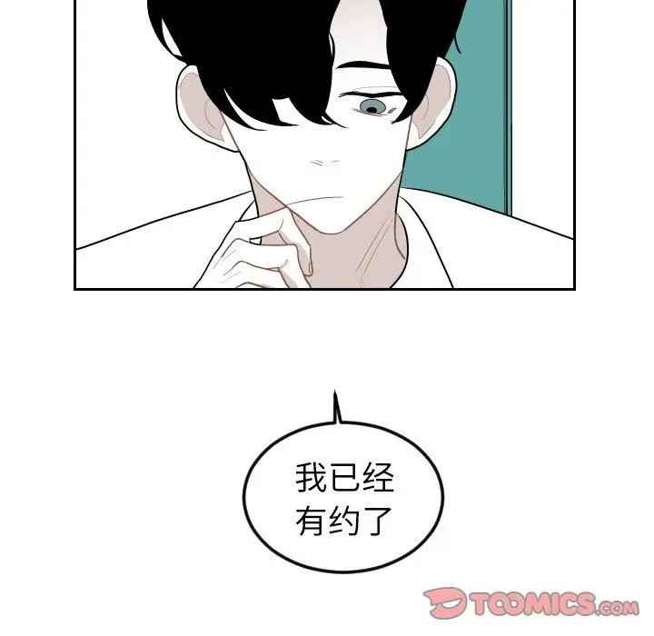 沉默的书香社 沉默的书香社：第71话
