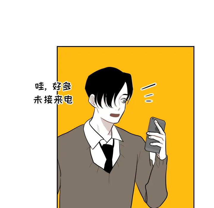沉默的书香社 沉默的书香社：19
