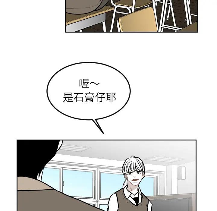沉默的书香社 沉默的书香社：17