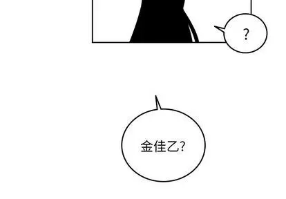 沉默的书香社 沉默的书香社:第57话