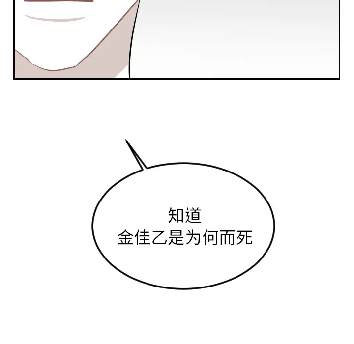 沉默的书香社 沉默的书香社：24