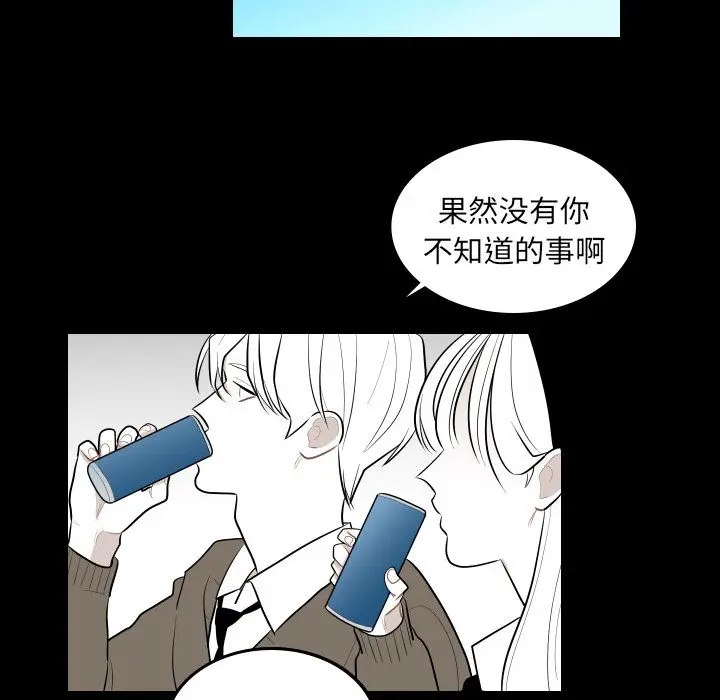 沉默的书香社 沉默的书香社:第41话
