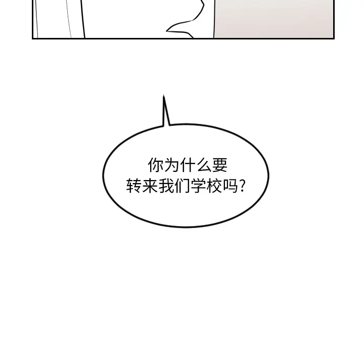 沉默的书香社 沉默的书香社：18