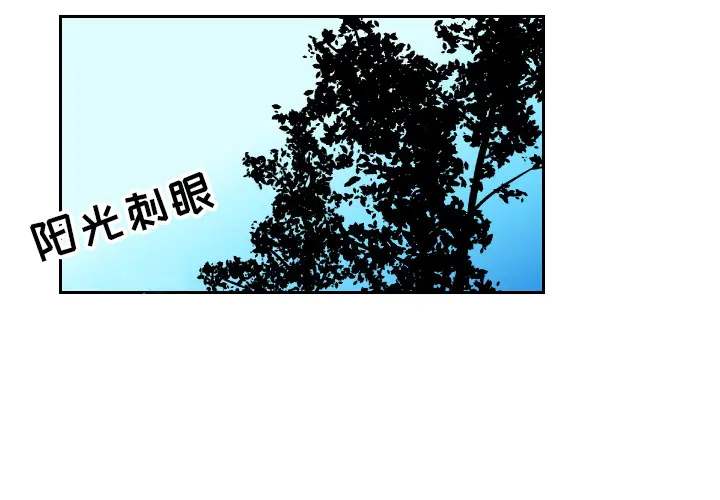 沉默的书香社 沉默的书香社：16