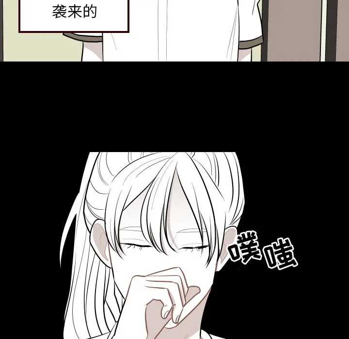 沉默的书香社 沉默的书香社:第40话