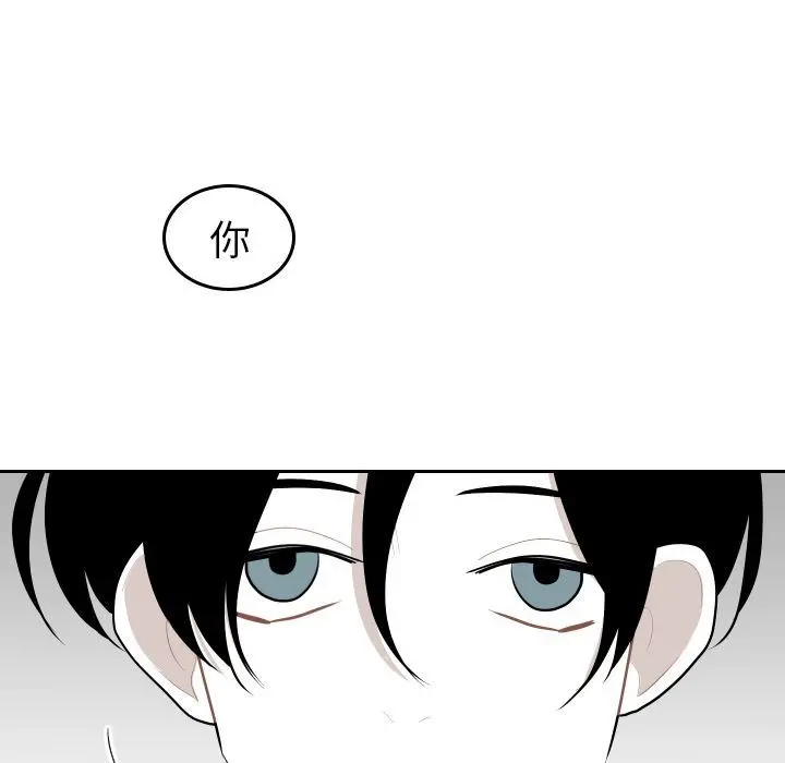 沉默的书香社 沉默的书香社:第44话
