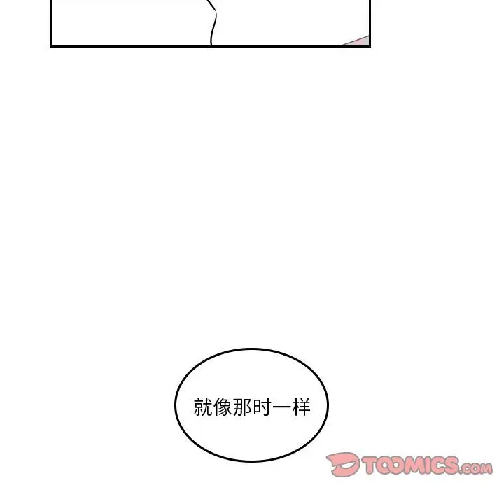 沉默的书香社 沉默的书香社:第45话