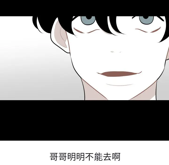 沉默的书香社 沉默的书香社：33