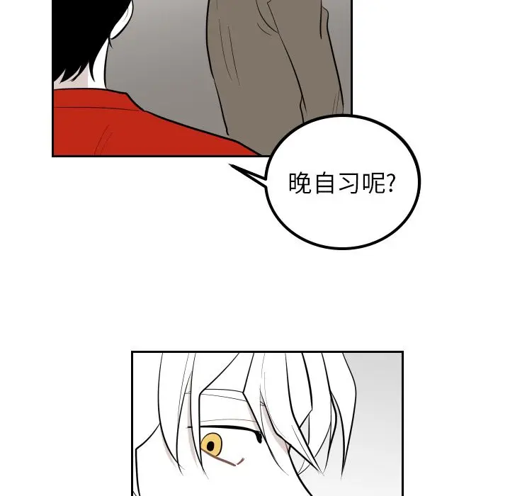 沉默的书香社 沉默的书香社第36话