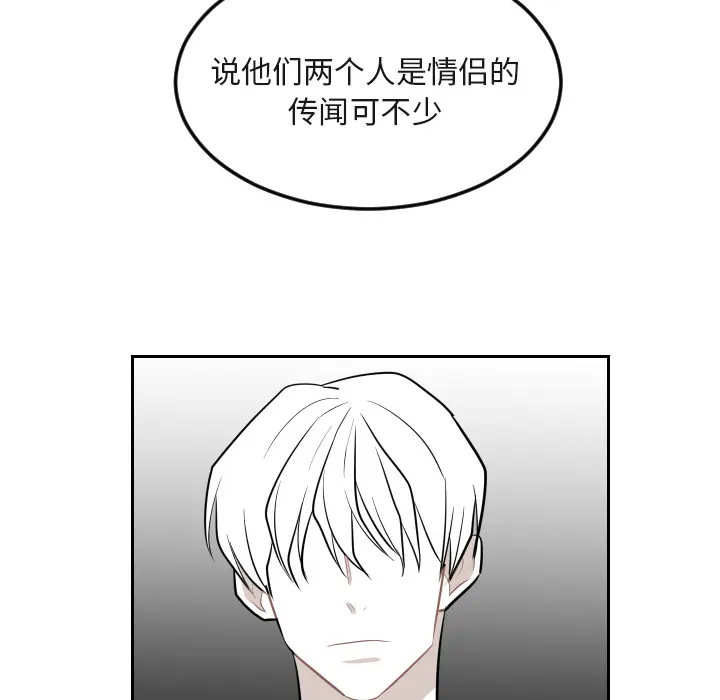 沉默的书香社 沉默的书香社：16