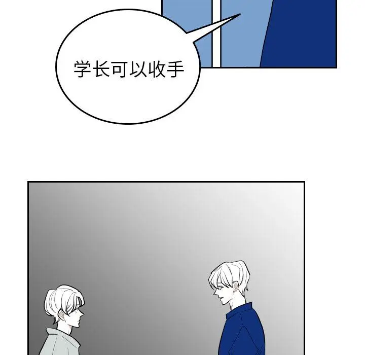 沉默的书香社 沉默的书香社：第72话