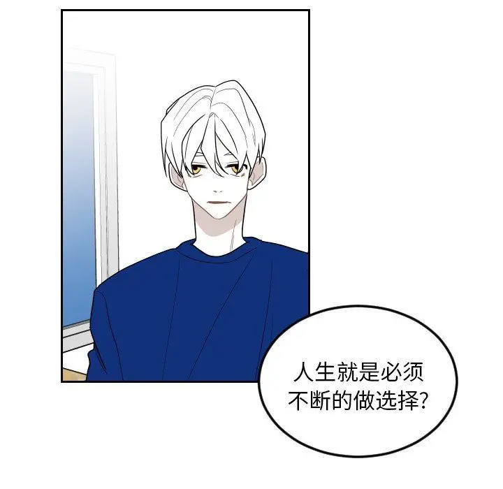沉默的书香社 Up沉默的书香社：第73话