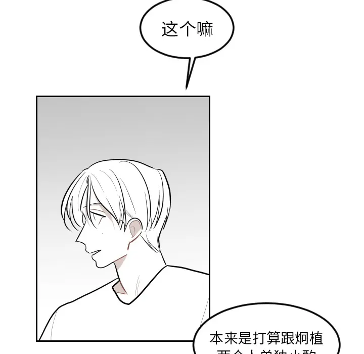 沉默的书香社 沉默的书香社：21