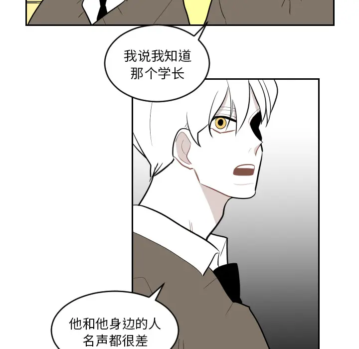 沉默的书香社 沉默的书香社：2