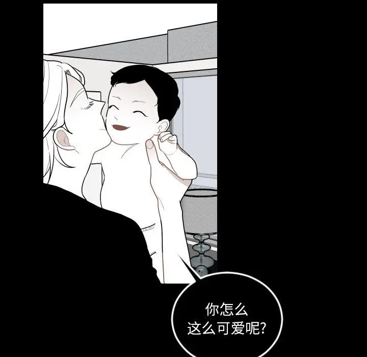 沉默的书香社 沉默的书香社：第77话