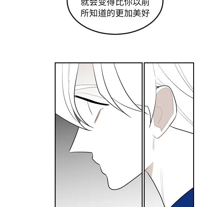 沉默的书香社 Up沉默的书香社：第73话
