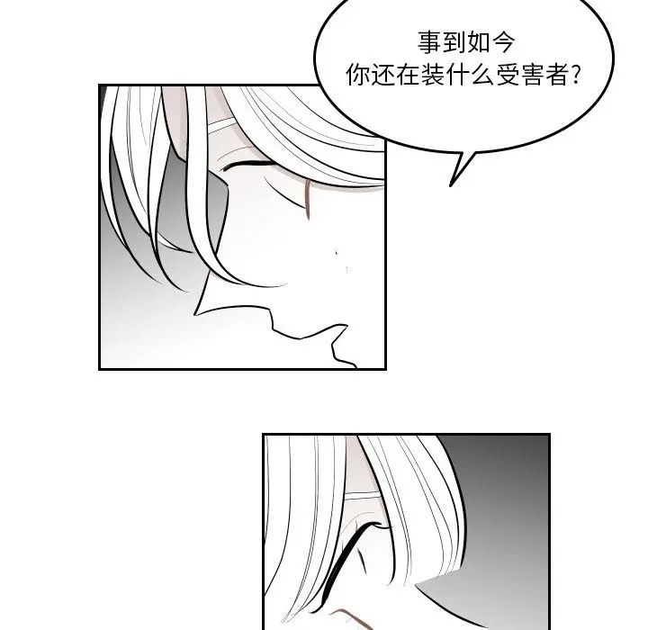 沉默的书香社 沉默的书香社:第54话