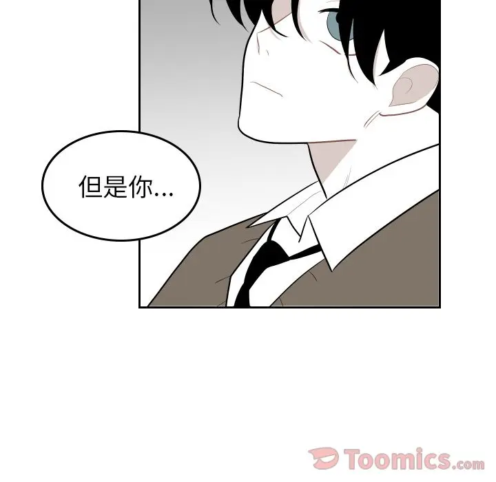 沉默的书香社 沉默的书香社:第42话