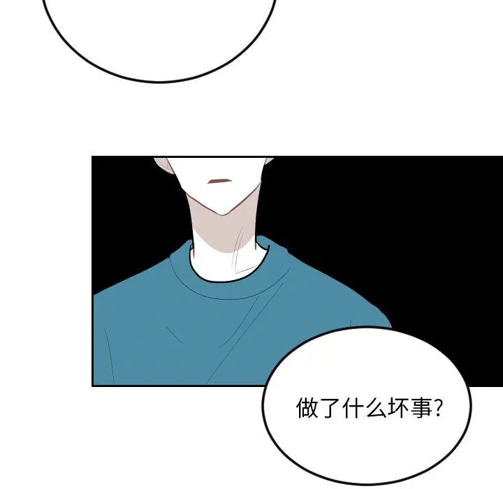 沉默的书香社 沉默的书香社：第63话