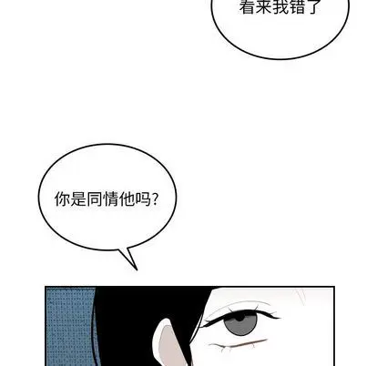 沉默的书香社 沉默的书香社:第58话