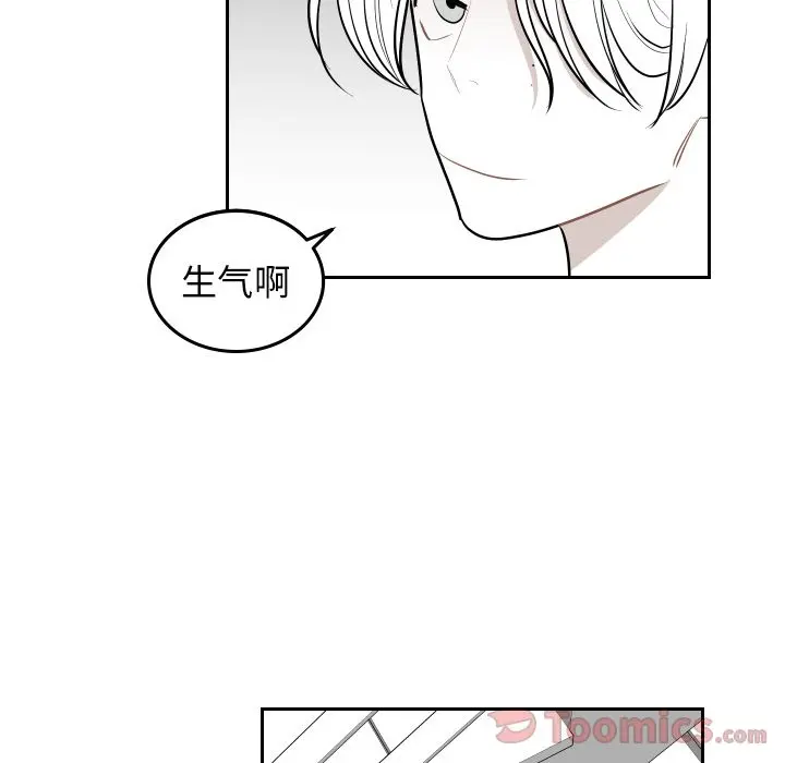 沉默的书香社 沉默的书香社:第43话