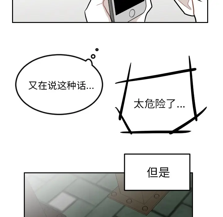 沉默的书香社 沉默的书香社：19