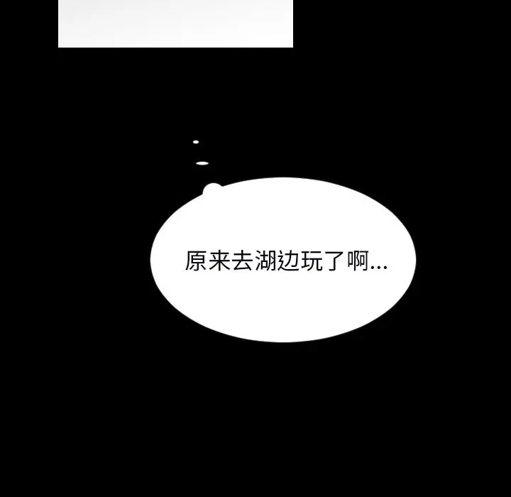 沉默的书香社 沉默的书香社：33