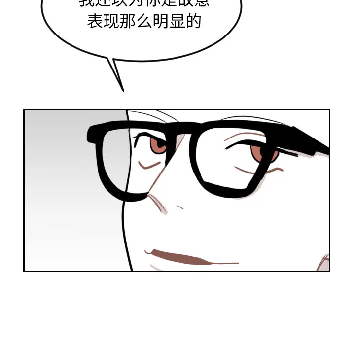 沉默的书香社 沉默的书香社：23