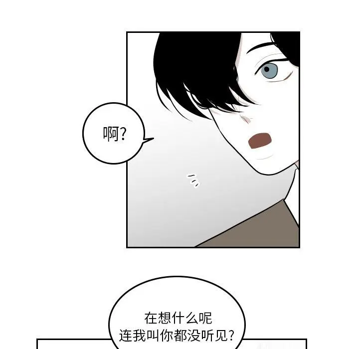 沉默的书香社 沉默的书香社:第45话