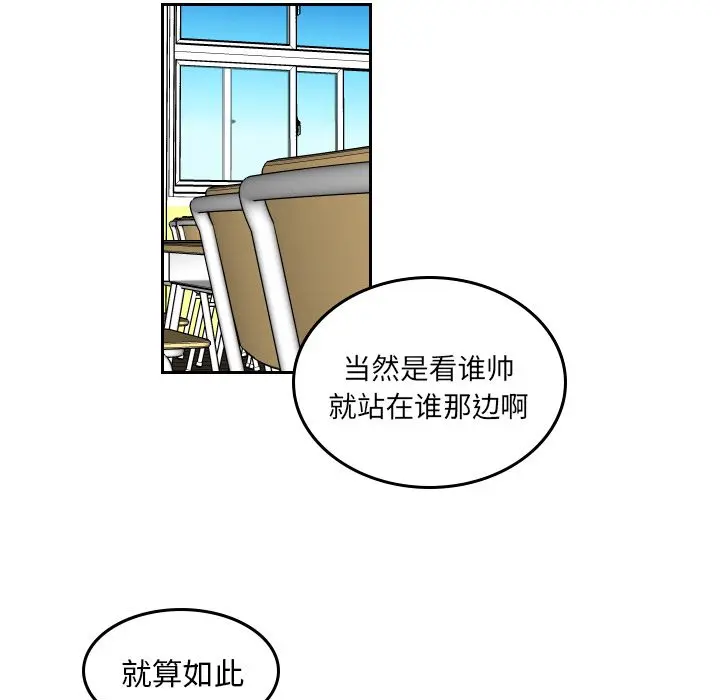 沉默的书香社 沉默的书香社:第39话