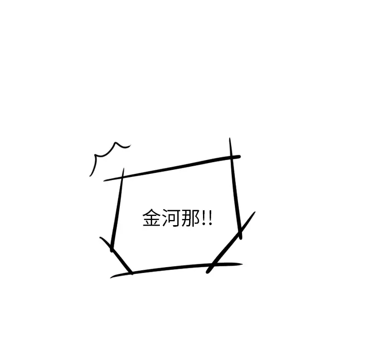 沉默的书香社 沉默的书香社：19