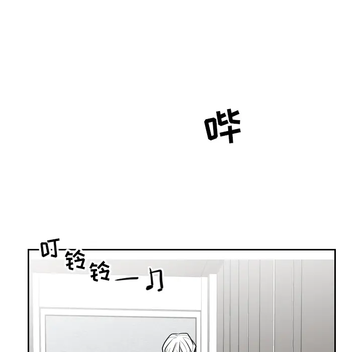 沉默的书香社 沉默的书香社：19